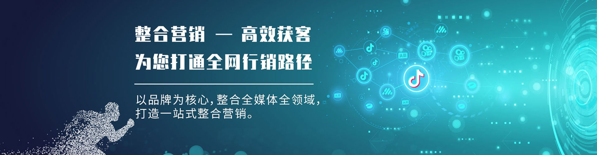 宁远sem开户